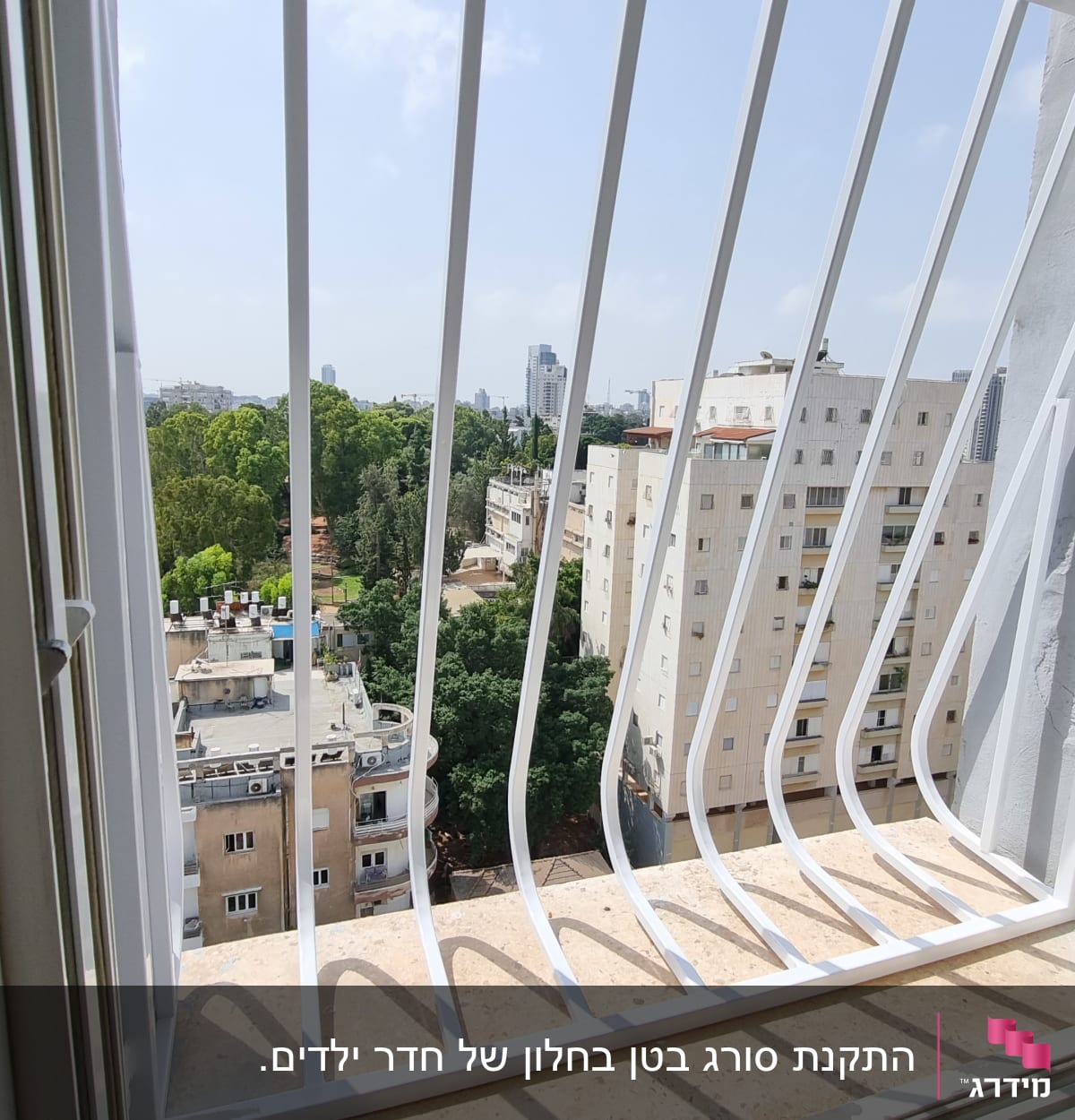 סורגי מתכת לבנים על חלון פתוח